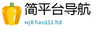 管家婆中特王中王若2025年免费资料大全最新版本
